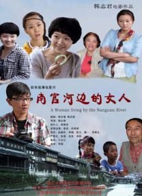 综合国产